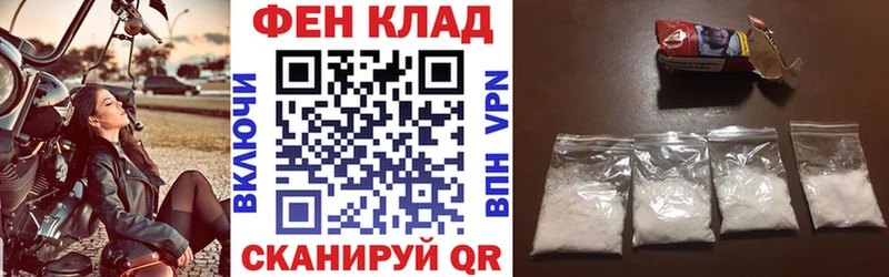 АМФ 98%  Купить  Верхнеуральск 