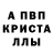 Амфетамин Розовый Edgar Saifullin