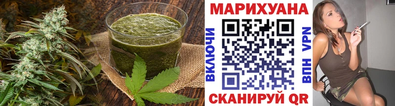 Печенье с ТГК марихуана  Купить  Верхнеуральск 