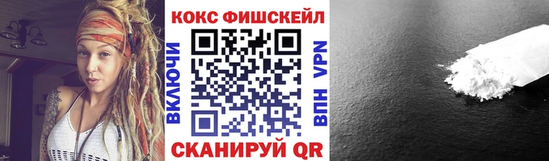 Cocaine VHQ  Купить где  Верхнеуральск 