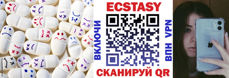 Ecstasy диски  Купить  Верхнеуральск 
