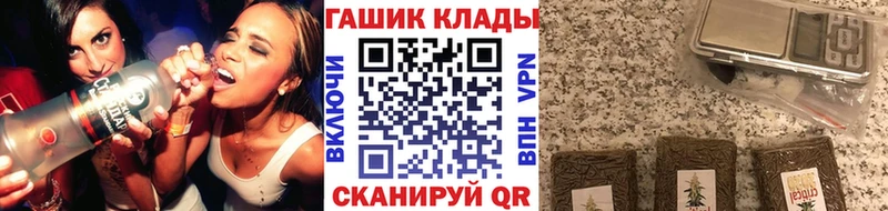Гашиш VHQ  Купить  Верхнеуральск 