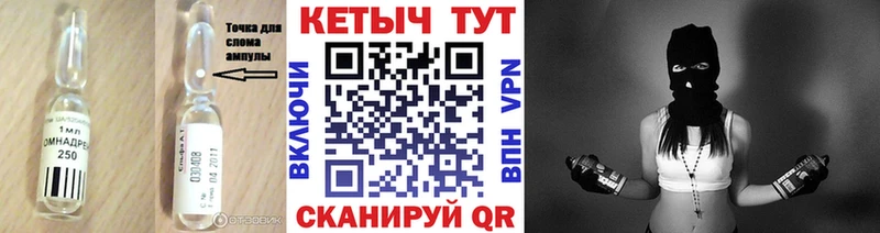 КЕТАМИН ketamine  Купить  Верхнеуральск 