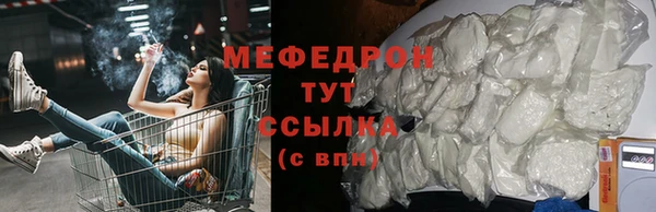 mdma Красноперекопск