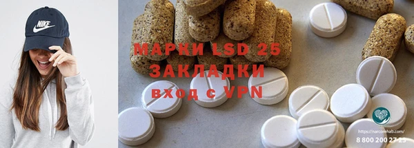 mdma Красноперекопск