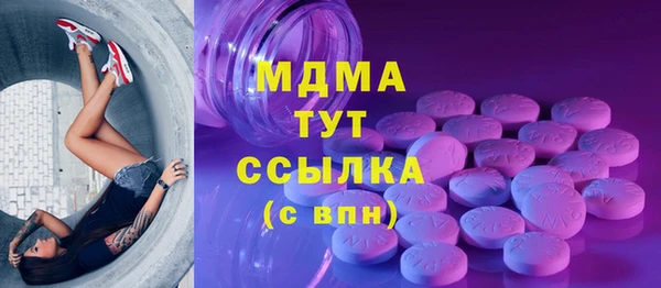 кокаин перу Краснослободск
