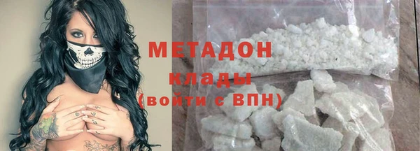 mdma Красноперекопск