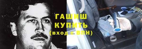 кокаин перу Краснослободск