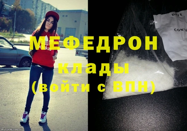mdma Красноперекопск