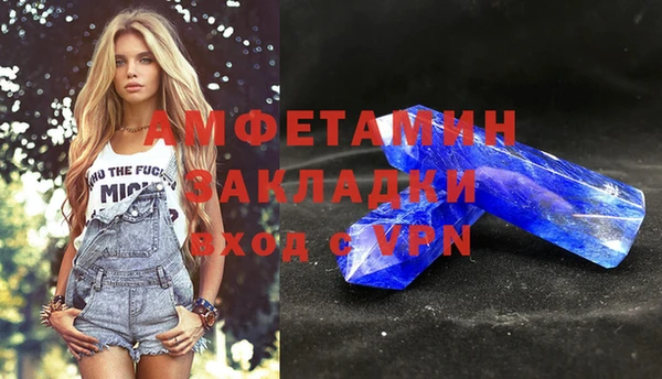 mdma Красноперекопск