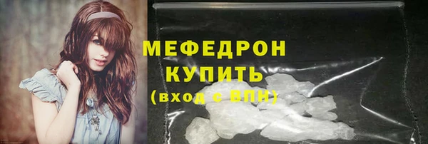 mdma Красноперекопск