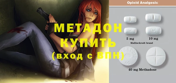 кокаин перу Краснослободск
