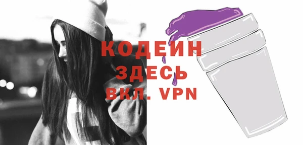 mdma Красноперекопск