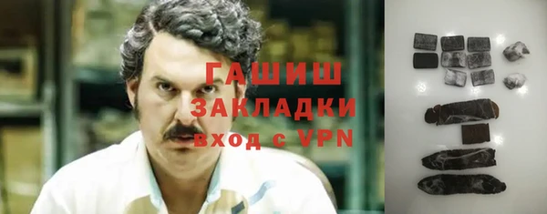 кокаин перу Краснослободск