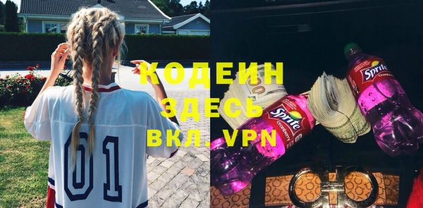 mdma Красноперекопск