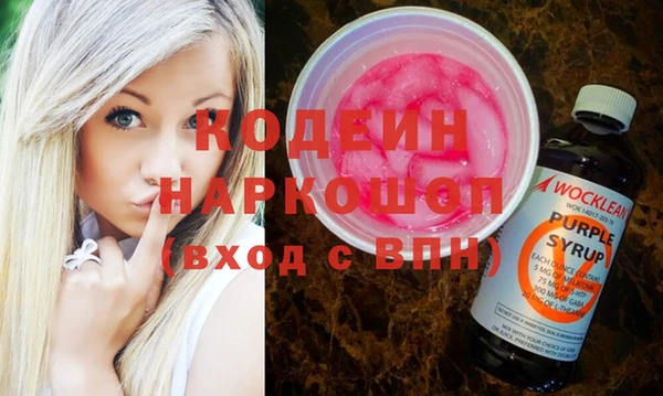 mdma Красноперекопск