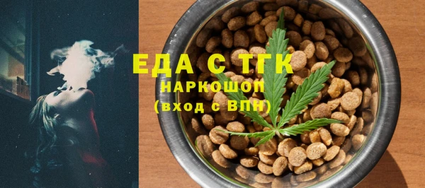 Альфа ПВП Краснотурьинск