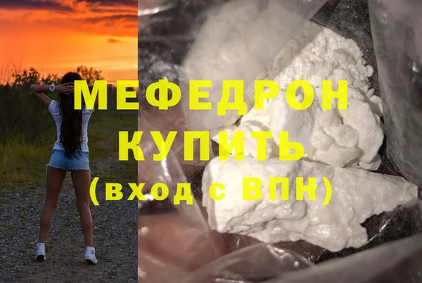 mdma Красноперекопск