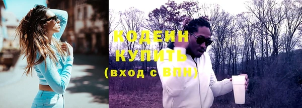 кокаин перу Краснослободск