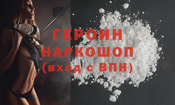 mdma Красноперекопск
