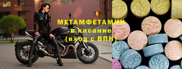 кокаин перу Краснослободск