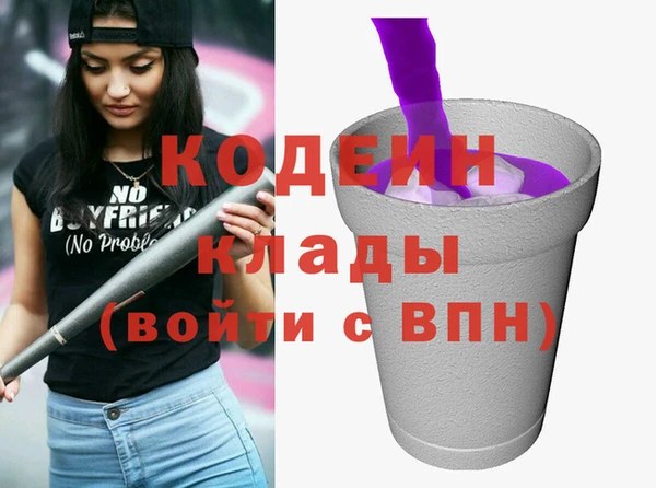 кокаин перу Краснослободск