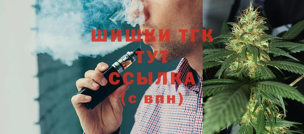 mdma Красноперекопск