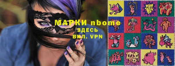 кокаин перу Краснослободск