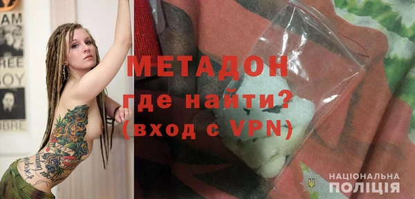 кокаин перу Краснослободск