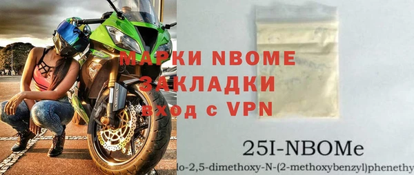 Альфа ПВП Краснотурьинск