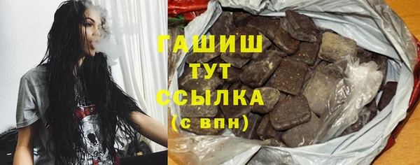 кокаин перу Краснослободск