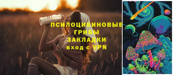 кокаин перу Краснослободск