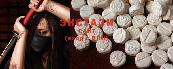 mdma Красноперекопск