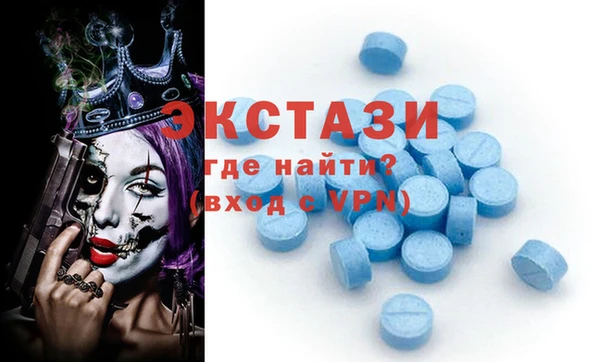 кокаин премиум Куйбышев