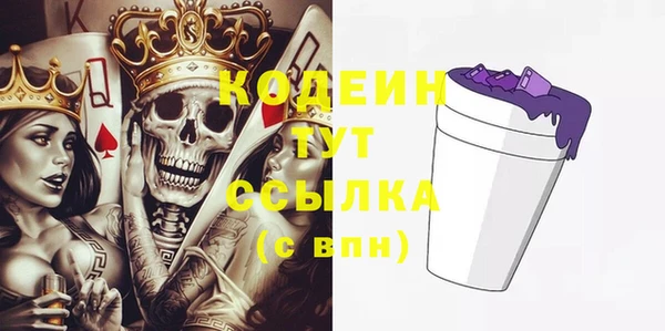 кокаин перу Краснослободск
