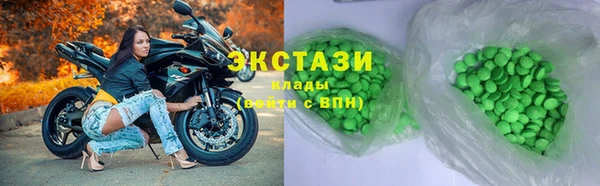кокаин перу Краснослободск