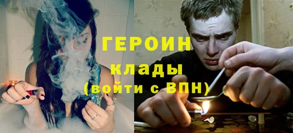 mdma Красноперекопск