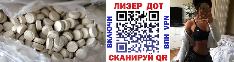 Купить где Верхнеуральск ЛСД экстази кислота