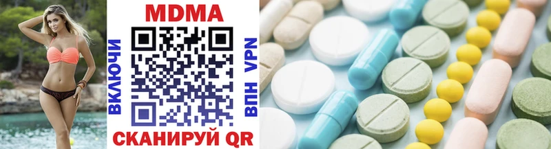 MDMA VHQ Купить Верхнеуральск