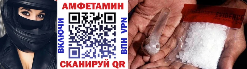 Метамфетамин Декстрометамфетамин 99.9%  Купить  Верхнеуральск 