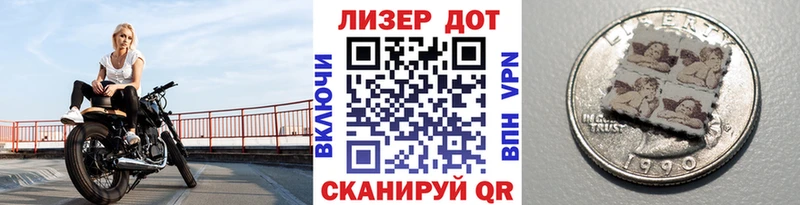 Купить  Верхнеуральск  Марки NBOMe 1,8мг 