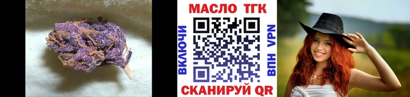 Купить где  Верхнеуральск  ТГК THC oil 