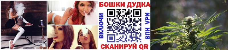МАРИХУАНА тримм  Купить закладки  Верхнеуральск 